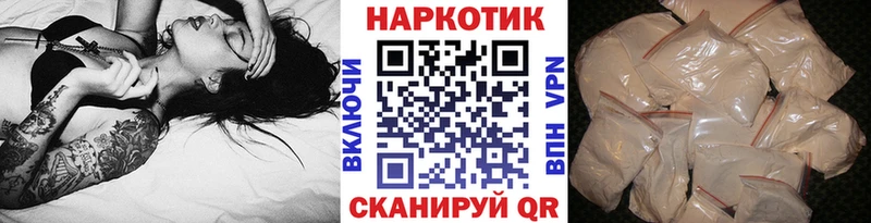 Купить наркотик аптеки Нолинск ГАШИШ  Конопля  KRAKEN маркетплейс  СОЛЬ  Галлюциногенные грибы  МЕФ  COCAIN 