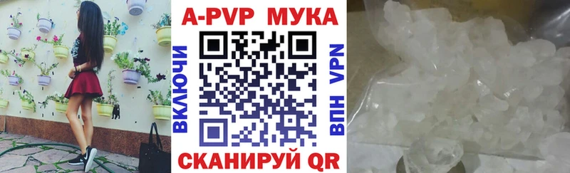 Alpha-PVP мука Нолинск