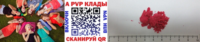 A-PVP мука  как найти закладки  Нолинск 