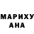 МЕФ мука Greg Uzueta