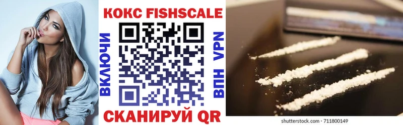 Cocaine 99%  Нолинск 