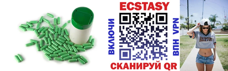 где купить наркоту  Нолинск  гидра ТОР  Ecstasy 280 MDMA 
