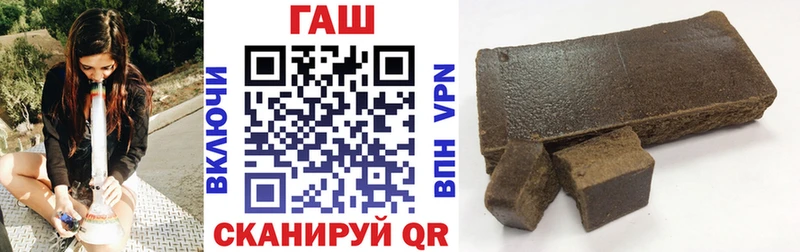 ГАШИШ Premium  Нолинск 