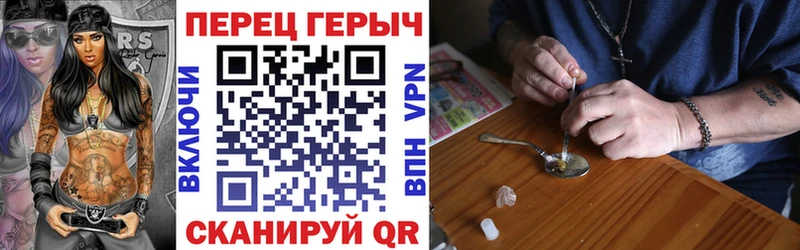 ГЕРОИН VHQ  купить  сайты  Нолинск 