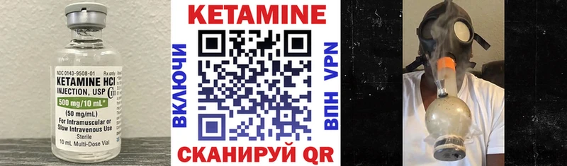 Кетамин VHQ  маркетплейс состав  Нолинск  продажа наркотиков  ссылка на мегу ТОР 