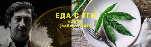 ALPHA PVP Арсеньев