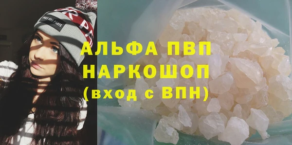 ALPHA PVP Арсеньев