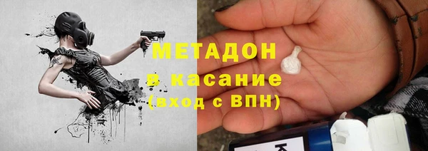 прущие крисы Аркадак