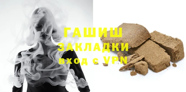 ALPHA PVP Арсеньев