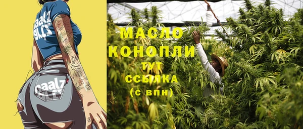 ALPHA PVP Арсеньев