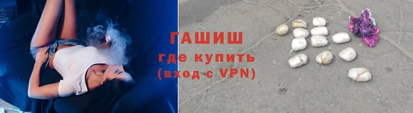 винт Нефтегорск