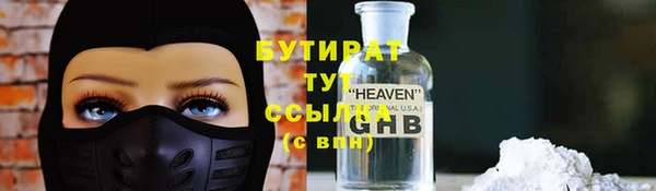 прущие крисы Аркадак