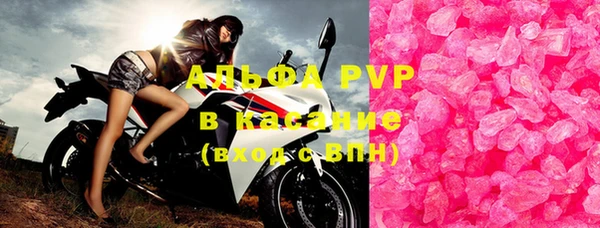 ALPHA PVP Арсеньев