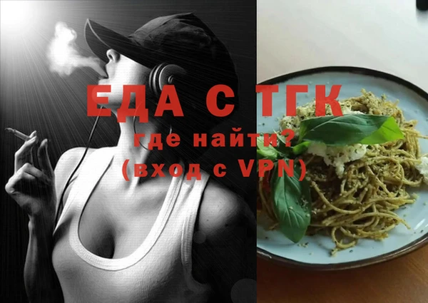ALPHA PVP Арсеньев