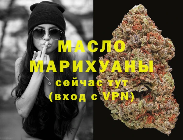 ALPHA PVP Арсеньев
