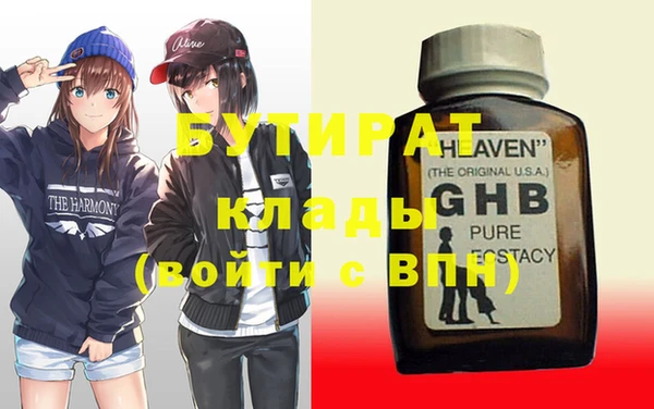 прущие крисы Аркадак