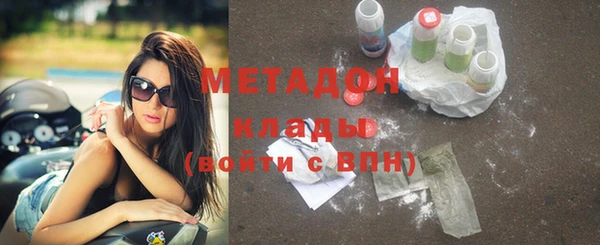 ALPHA PVP Арсеньев