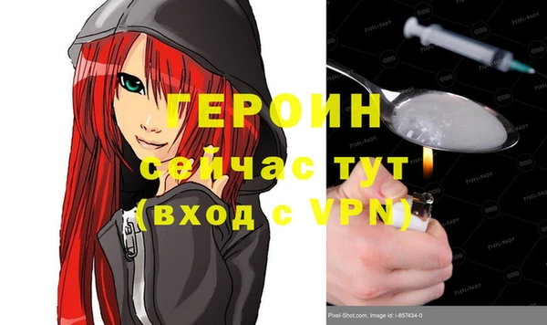 ALPHA PVP Арсеньев