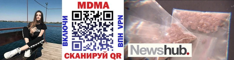 даркнет сайт blacksprut ТОР МДМА Molly Нолинск