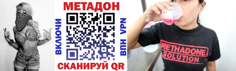 mega ссылки  Нолинск  Метадон кристалл 